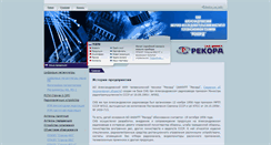 Desktop Screenshot of aniit.ru